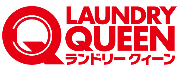ランドリークィーン【LAUNDRY QUEEN】コインランドリー経営・機器販売